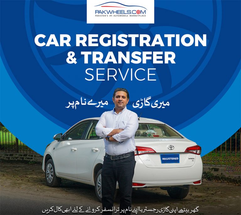 pakwheels-launches-car-registration-and-transfer-service-in-pakistan