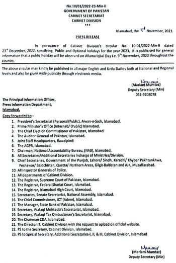 9 november iqbal day holiday notification 2023